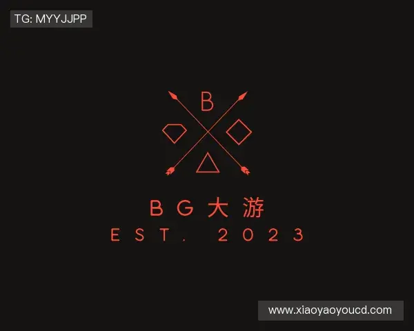 解读BG大游